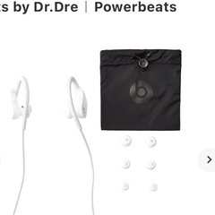Powerbeats イヤホン　美品の画像