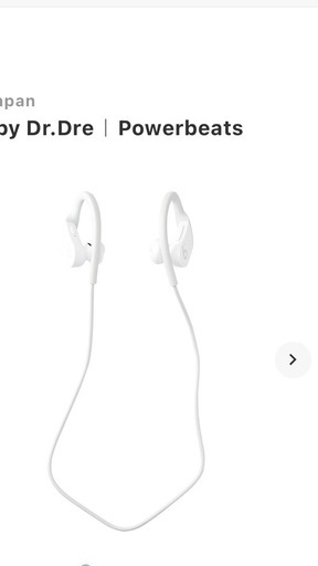 Powerbeats イヤホン　美品