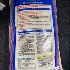 海水水槽用砂の画像