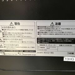 お買い得！山善 カーボンヒーター DC-S095 ブラック 遠赤外線 2014年 電気 暖房器具 季節家電 Bの画像