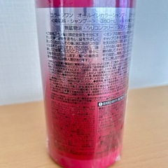 お譲り先決定》コラージワン　オールインカラーシャンプー　ナチュラルブラックの画像