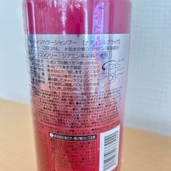 お譲り先決定》コラージワン　オールインカラーシャンプー　ナチュラルブラックの画像