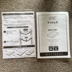 ニトリ　マットレス　 の画像