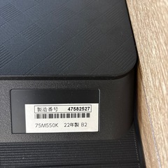 REGZA 75型　液晶テレビ　ジャンクの画像