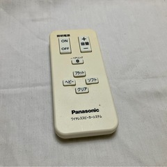【バナナ】Panasonic ワイヤレススピーカーシステム 2014年製 SC-LT205 天井取付タイプ 送信機・リモコン・アダプタ付きの画像