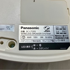 【バナナ】Panasonic ワイヤレススピーカーシステム 2014年製 SC-LT205 天井取付タイプ 送信機・リモコン・アダプタ付きの画像