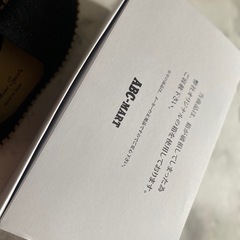 新品未使用スリッポン黒の画像