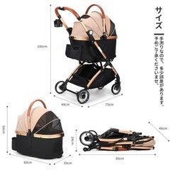 SKISOPGO ペットカートの画像