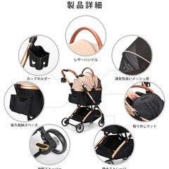 SKISOPGO ペットカートの画像