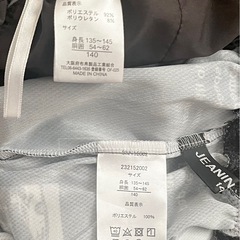 ズボン  140cm  3枚セットの画像