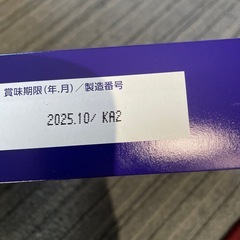 Lipton ティーバッグギフト缶 アソートセット 48袋入 まとめ買い割引可能です。の画像