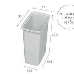 【10/25以降受取可能】魅せる収納 ゴミ箱の画像