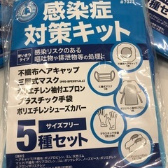 【無料】防護服 大量にお譲りしますの画像