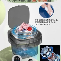 小型洗濯機 ミニ洗濯機 洗濯機　靴　小型 コンパクト 12L 折りたたみの画像