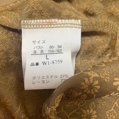 レディース2点まとめの画像