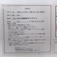 ニトリ センターテーブル ガラス 幅110cm ローテーブル ホワイト＆ブラック ☆ 札幌市 北区 屯田 の画像