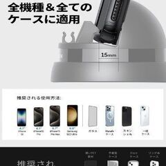 LISEN 回転式 スマホホルダー  3 ～ 6.8インチ用の画像