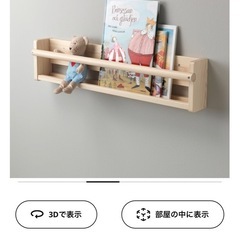 IKEA  壁掛け棚の画像