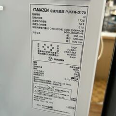 冷蔵庫 山善 PJKFR-D170 2021年 173L【安心の3ヶ月保証・送料に設置費込み】🚚自社配送時💳代引き可🚚(現金、クレジット、スマホ決済対応)の画像