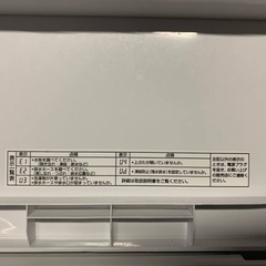 ✅AQUA 電気洗濯機✅ ✅AQW-S45E✅の画像