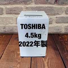 中古家電セット(冷蔵庫 Haier 140L 2022年製 JR-NF140M 洗濯機 TOSHIBA 4.5kg 2022年製 AW-45M9(W))の画像