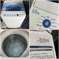【分解洗浄渡し】メンテナンス整備渡し♬一人暮らし家電セット（冷蔵庫 洗濯機 電子レンジ）配送設置無料♬お届け日時指定できます♬の画像