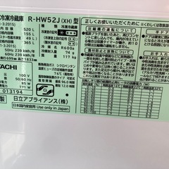 日立　6ドア冷蔵庫　R-HW52 リサイクルショップ宮崎屋　住吉店25.9.11の画像