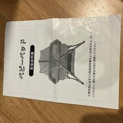 ベビーベッド　ベビーバスの画像
