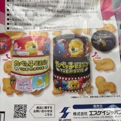 たべっ子どうぶつ３段収納ケースの画像