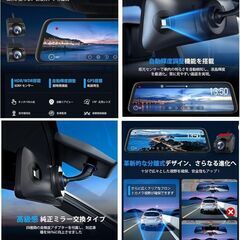 【最新】10インチ ミラー型ドライブレコーダー タッチパネル 95％の車種適合 AUTO-VOX T10の画像