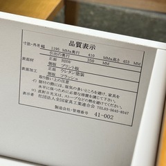 A1526🌟激安‼️テレビ台　リビング収納🌟配送可能♻️の画像