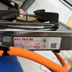 パロマ 1口コンロ PA-E18S 2024年製 LPガス用 美品の画像