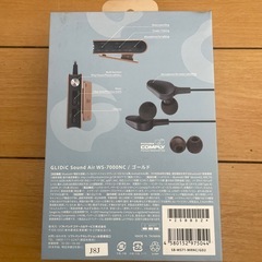 GLIDIC SoundAir WS-700BNC ワイヤレスイヤホンの画像