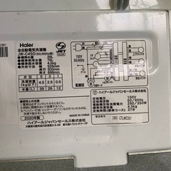 ✅ハイアール電気洗濯機✅ ✅JW-C45D✅ の画像