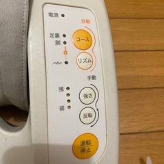 オムロン足裏マッサージ器　引き取り限定の画像