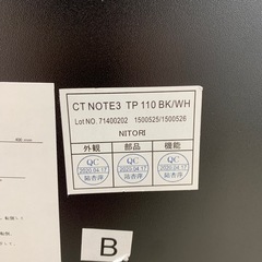 【ジモティー割引で最大15％OFF⭐️】CT NOTE3 TP 110 ニトリ  ガラステーブルの画像