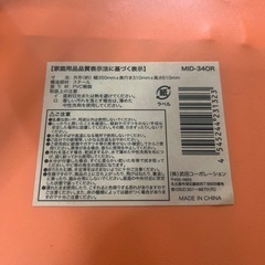 ミニテーブルの画像
