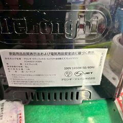 デロンギ コーヒーメーカー ECAM23120 マグニフィカS エスプレッソマシンの画像