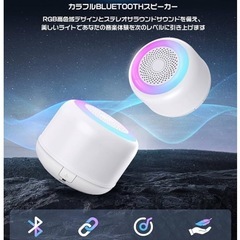 Bluetooth 小型　スピーカー IPX6 防水 新品の画像
