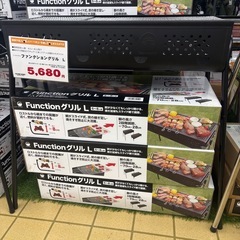 BBQ釜 バーベキューグリル キャンプ ビーチパーティーの画像