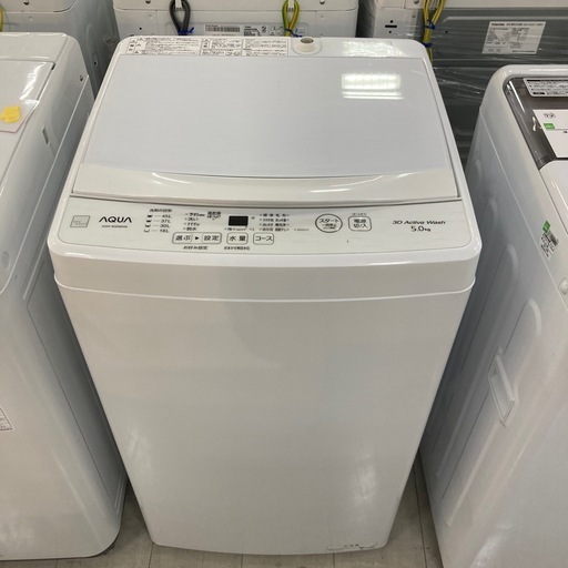 取りに来れる方限定！AQUAの全自動洗濯機です！