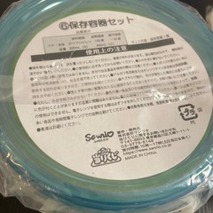 保存容器　ポチャッコの画像