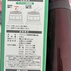 【新品】水筒350❣️❣️の画像