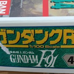 ﾊﾞﾝﾀﾞｲ（赤） 1/100ｽｹｰﾙ ｶﾞﾝﾀﾝｸR-44の画像