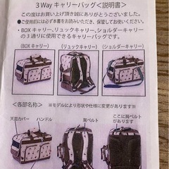 ペット用品の画像