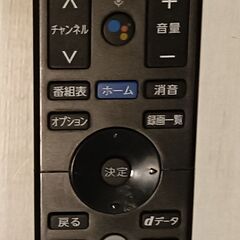 無料配送 HDD内蔵 録画機能付き 2021年 65V型 FUNAI/フナイ FL-65UQ540 4K量子ドットテレビ Dolby Atmos対応 ハイトスピーカー搭載 4K HDR１０ Youtube 音声リモコン付きの画像