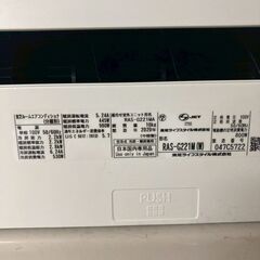 K06499 中古エアコン 東芝 2020年製 主に6畳用 冷房能力 2.2KW / 暖房能力 2.2KWの画像