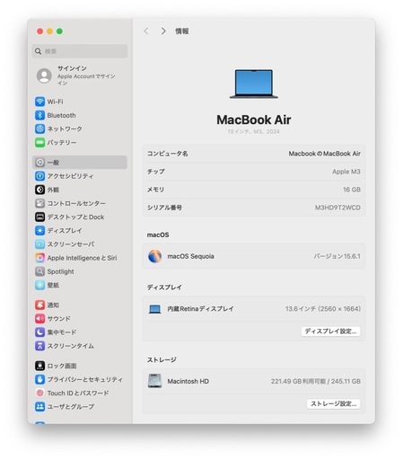 MacBook M3 オンライン決済可能