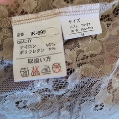 CLEO SUN　レーストップスの画像