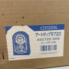 未使用　CITIZEN 高級置き時計　アートポップR720 4SG720-008の画像